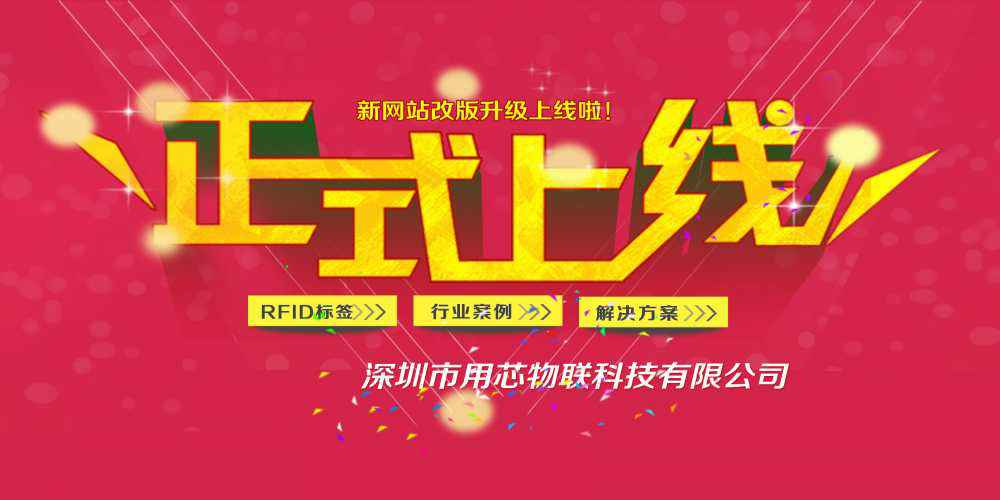 热烈祝贺深圳皇冠手机APP官网(中国)有限公司官网新网站4月中旬升级上线！